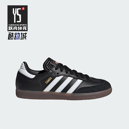 Adidas/阿迪达斯正品儿童运动休闲舒适低帮儿童板鞋IF1945