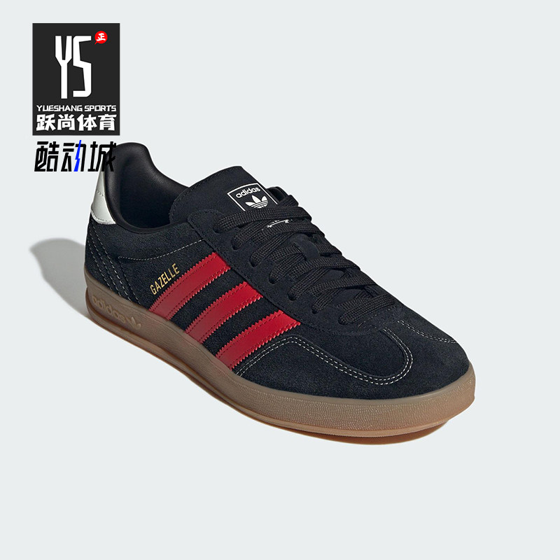 Adidas/阿迪达斯正品三叶草男女日常低帮系带经典休闲板鞋IH9653