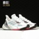 阿迪达斯正品 2020秋季 新款 Adidas 女子运动休闲训练跑步鞋 FW8405