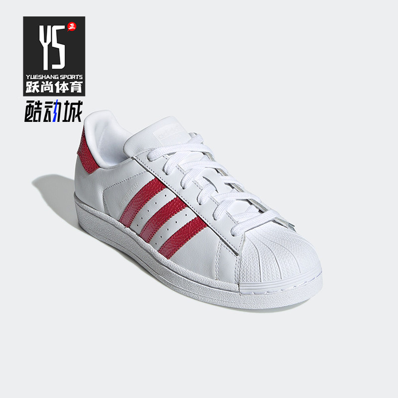 Adidas/阿迪达斯正品三叶草女士轻便贝壳头休闲板鞋EE9151,运动鞋new,板鞋,淘宝优惠券,粉丝福利购,淘宝优惠卷