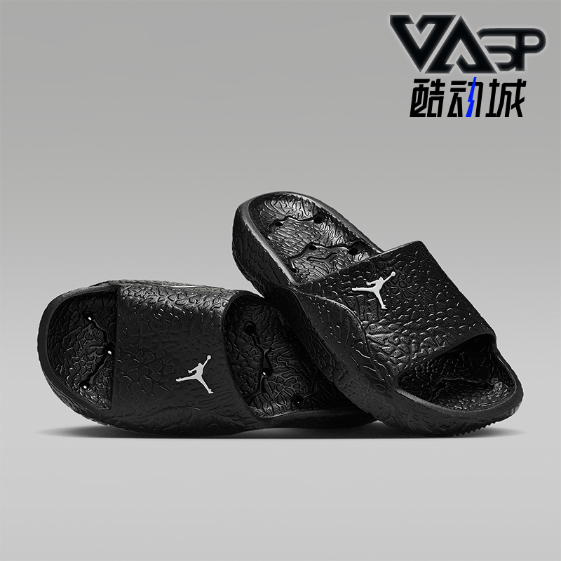 Nike/耐克正品JORDAN男士淋浴爆裂纹轻便透气休闲拖鞋HQ2163-001