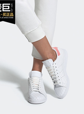 Adidas/阿迪达斯正品三叶草 STAN SMITH W 女子经典运动鞋FV4070