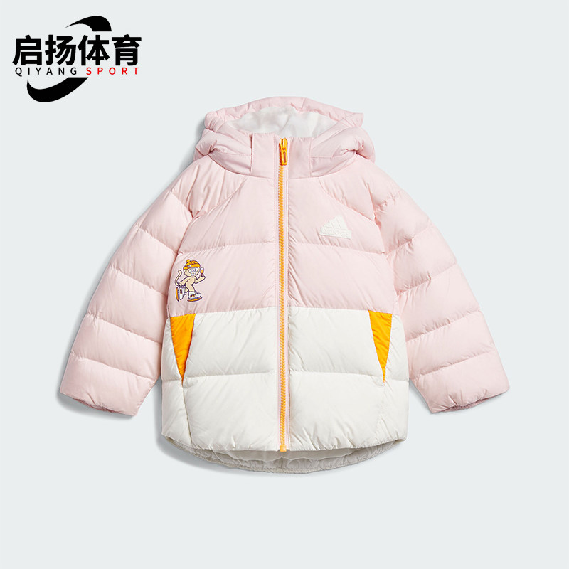 Adidas/阿迪达斯正品新款女童保暖运动休闲连帽羽绒服JJ5029,童装/婴儿装/亲子装,羽绒服,淘宝优惠券,粉丝福利购,淘宝优惠卷