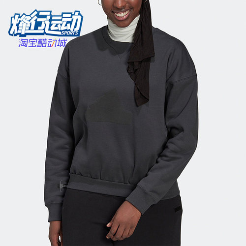 圆领卫衣Adidas/阿迪达斯