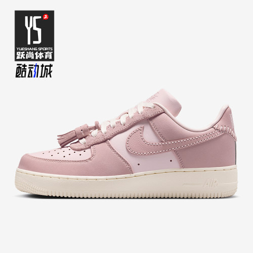 Nike/耐克正品Air Force 1女士时尚潮流低帮板鞋IB4654-661