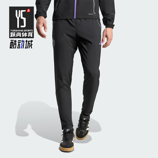Adidas/阿迪达斯正品2025秋季款男士修身运动耐穿足球长裤JV5352