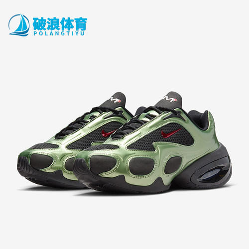 Nike/耐克正品 Air Max女士运动气垫缓震耐磨跑步鞋FV1920-004