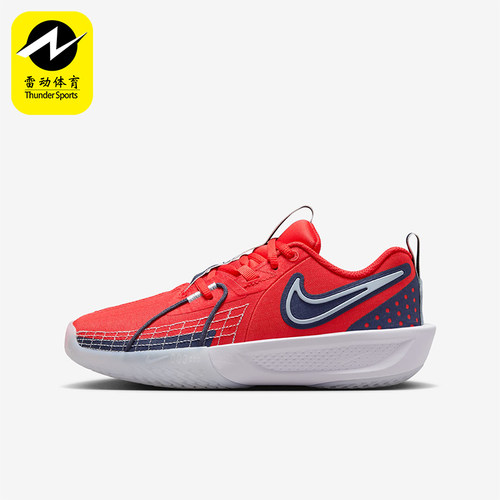 Nike/耐克正品新款G.T. Cut 3 儿童时尚训练篮球鞋FD7033-601