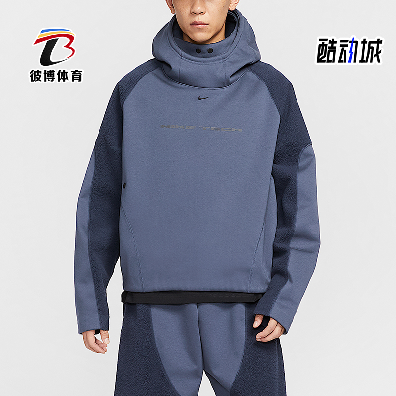 Nike/耐克正品2025秋季款男士日常连帽套头拼接卫衣IB3364-437