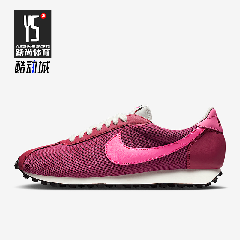 Nike/耐克正品LD-1000 SE男士轻便休闲时尚系带运动鞋HV4455-600