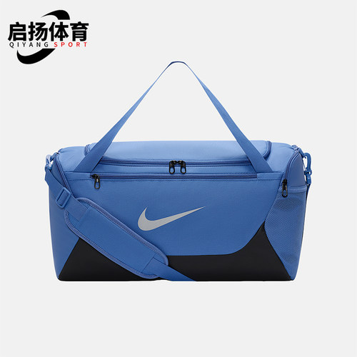 Nike/耐克正品Brasilia 40L男女同款休闲旅行包IB4394-459