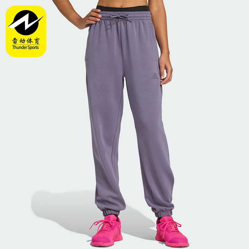 Adidas/阿迪达斯正品CLIMACOOL女士运动束脚针织宽松长裤JX3137
