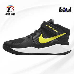 HUSTLE 013 Nike TEAM PS大童运动童鞋 BV2951 9FLYEASE 耐克正品