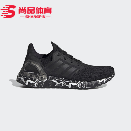 阿迪达斯alphabounce男女跑步鞋
