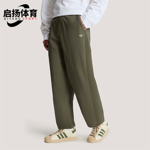 Adidas/阿迪达斯正品三叶草男士宽松经典休闲耐穿梭织长裤KT3044