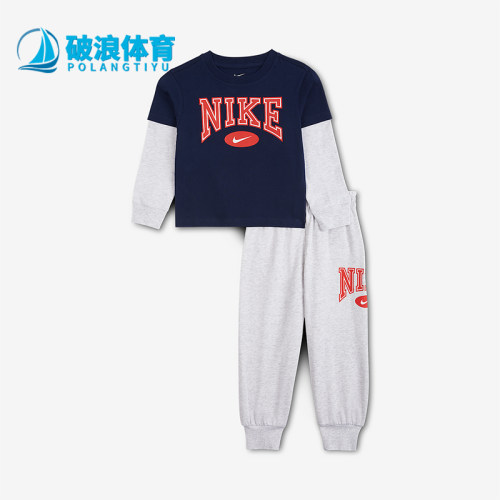 Nike/耐克正品Essentials小童运动针织耐穿户外套装IO5971-051