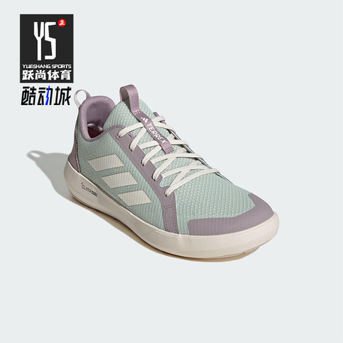 Adidas/阿迪达斯正品2025男女户外登山徒步经典缓震运动鞋JS2955