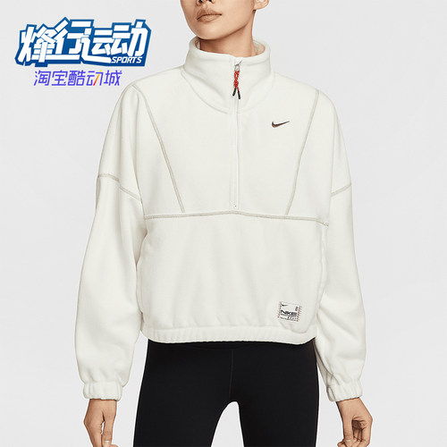 耐克女士开襟摇粒绒卫衣
