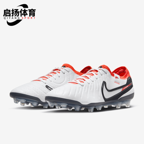Nike/耐克男士低帮运动足球鞋