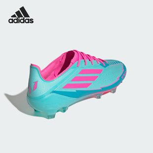 阿迪达斯正品 耐磨足球鞋 F50 FG男女缓震经典 IH0927 ELITE Adidas