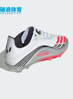 Adidas/阿迪达斯正品50 MESSI ELITE儿童经典透气足球鞋JP7451