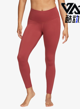 Nike/耐克正品YOGA女士经典瑜伽高腰紧身训练运动长裤DM7024-661