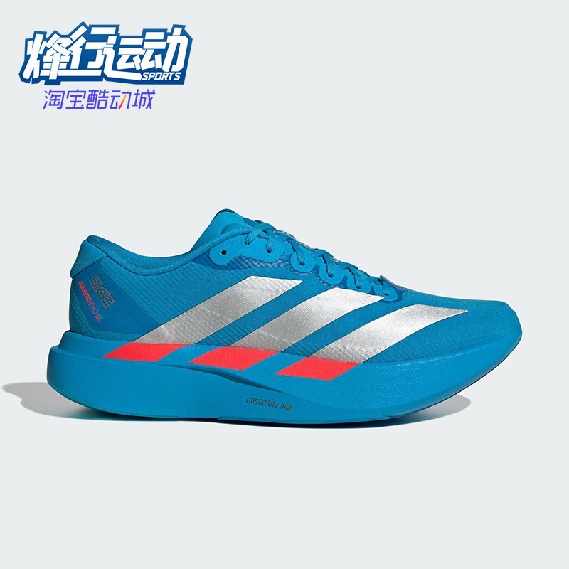Adidas/阿迪达斯正品2025冬季款男士系带运动减震跑步鞋JR,运动鞋new,跑步鞋,淘宝优惠券,粉丝福利购,淘宝优惠卷