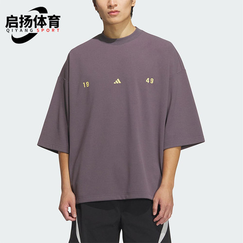 Adidas/阿迪达斯正品2025新款男士经典轻便透气圆领短袖T恤JL6068