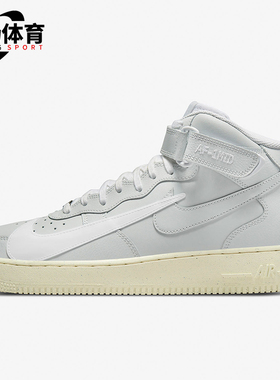 Nike/耐克正品Air Force 1男士运动中帮耐磨休闲板鞋DQ8645-045