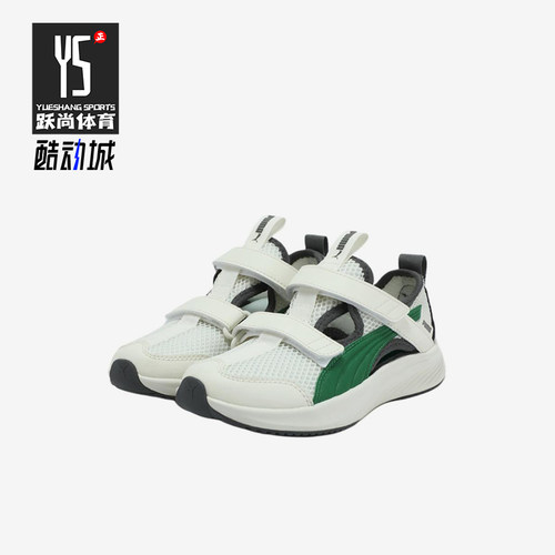 Puma/彪马正品Pounce Lite CT SANDAL小童低帮凉鞋404324-02