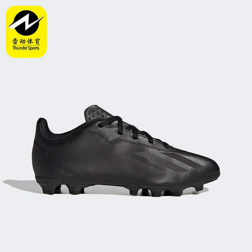 Adidas/阿迪达斯正品X Crazyfast.4儿童耐磨运动训练足球鞋IE1590