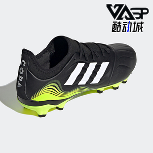 透气运动耐磨足球鞋 Adidas SENSE.3男士 COPA FW6525 阿迪达斯正品