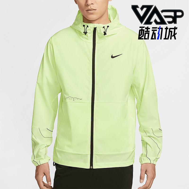 Nike/耐克正品Unlimited Repel男士跑步经典训练外套IF0373-731