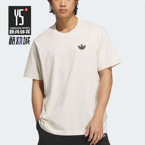 Adidas/阿迪达斯正品三叶草男士宽松透气经典图案运动短袖KA2254