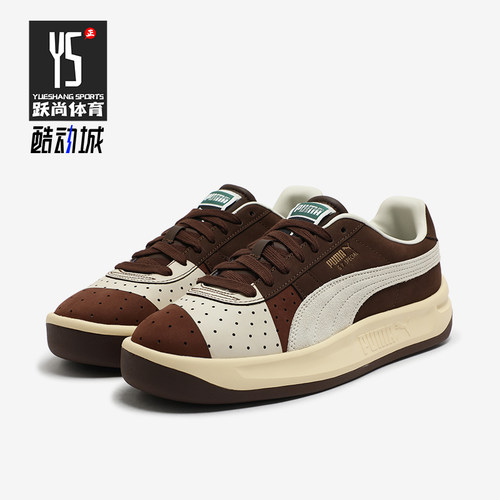Puma/彪马正品GVSpecial新款男女棕米白色经典休闲板鞋401741-01