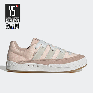 HQ6909 男女日常运动耐磨低帮系带休闲板鞋 Adidas 阿迪达斯正品