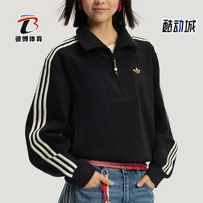 Adidas/阿迪达斯正品三叶草女士运动新年款短款卫衣套头衫KT3135