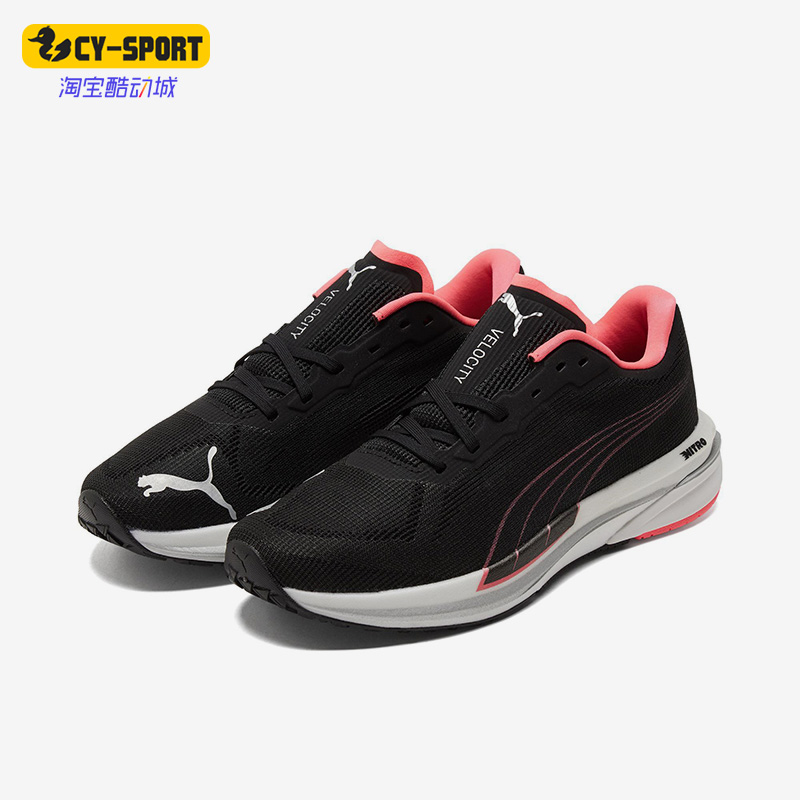 Puma/彪马正品Velocity Nitro女子缓震耐磨运动休闲跑步鞋195697-