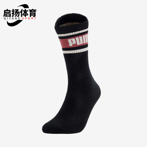 Puma/彪马正品APAC男女同款舒适经典柔软中筒袜一双装935405-35