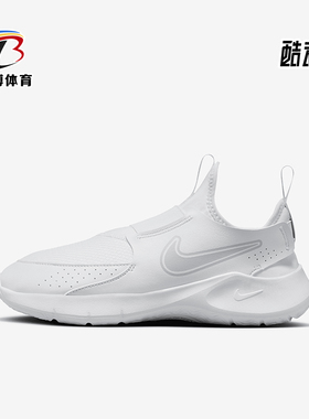 Nike/耐克正品 Runner 3GS女子大童舒适运动跑步鞋FN1294-100