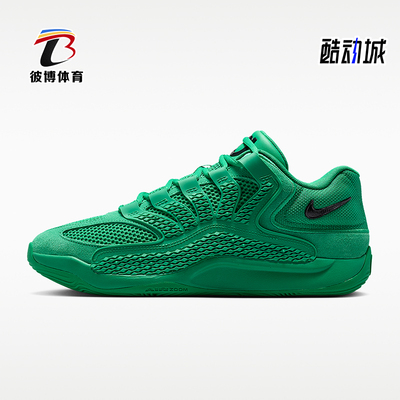 Nike/耐克正品KD18 GI EP男士运动简约经典系带篮球鞋IU3109-300