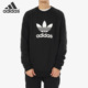 运动休闲套头卫衣 三叶草男子2019新款 CW1235 阿迪达斯正品 Adidas