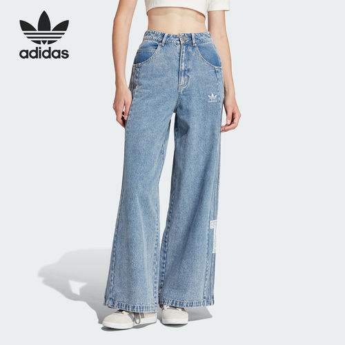 Adidas/阿迪达斯正品侧开排扣女士梭织牛仔宽松阔腿裤IT9760