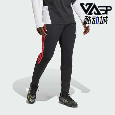 Adidas/阿迪达斯正品TIRO 26男士训练足球修身运动拼接长裤KA5122