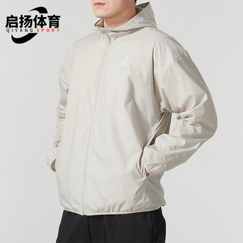 Adidas/阿迪达斯正品2025新款男士经典梭织连帽夹克外套IM7849