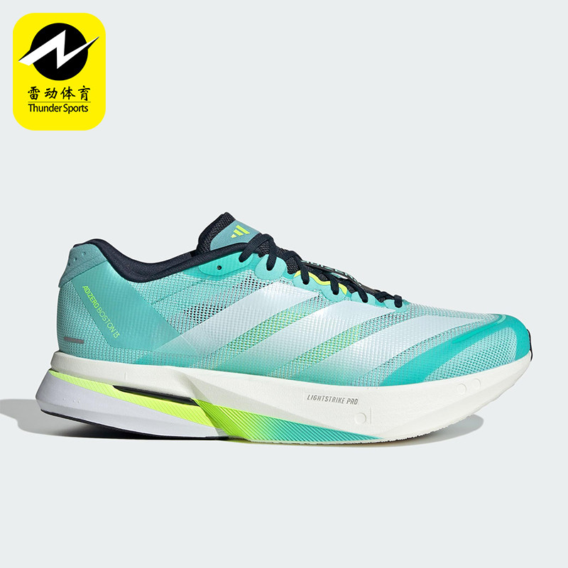 Adidas/阿迪达斯正品2025男士缓震超轻透气时尚运动跑步鞋JS4945