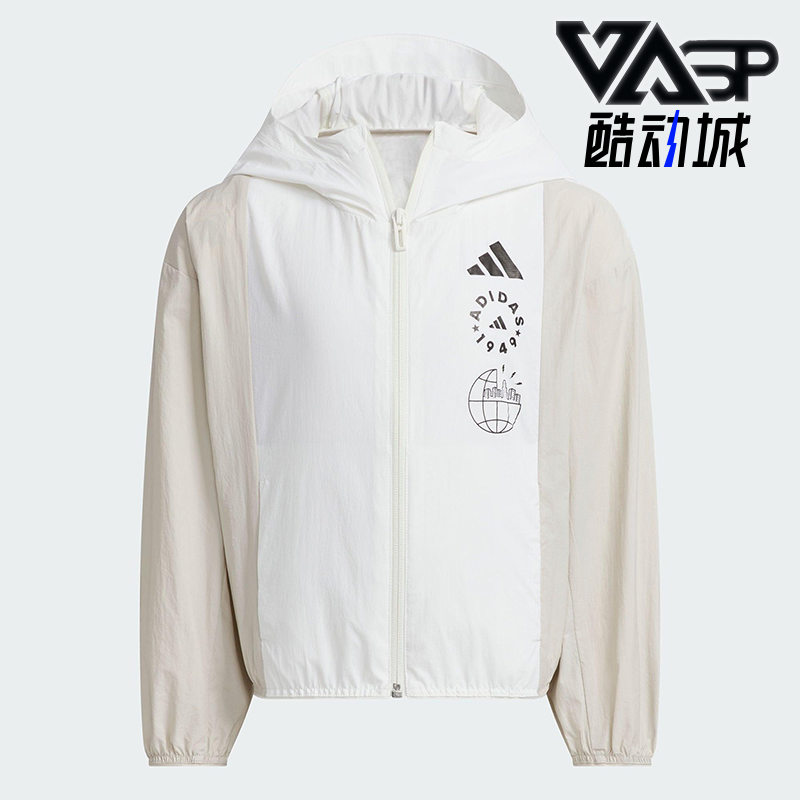 Adidas/阿迪达斯正品2025小童凉感宽松运动连帽防晒外套JL7558