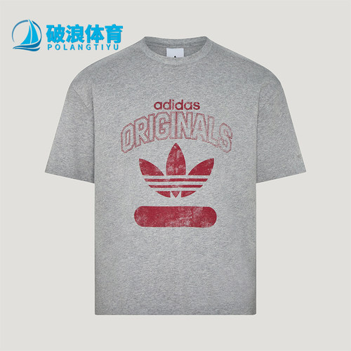 Adidas/阿迪达斯正品三叶草男士圆领套头透气短袖T恤KX1985