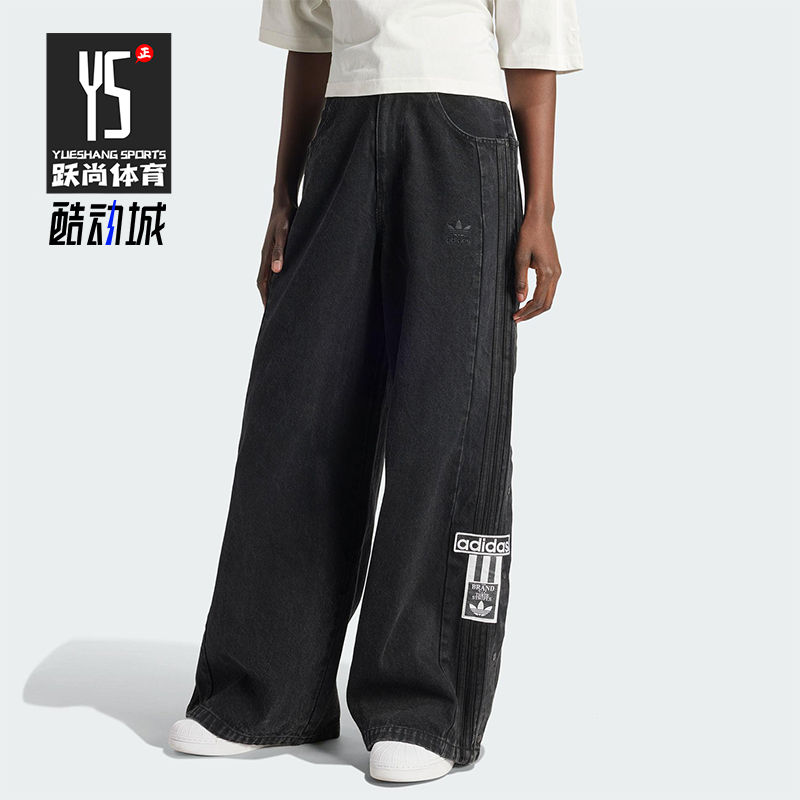 Adidas/阿迪达斯正品三叶草女士侧开排扣经典梭织牛仔长裤IS2853