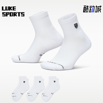 Nike/耐克正品Everyday Elevated Golf男士经典三双装IH8638-901